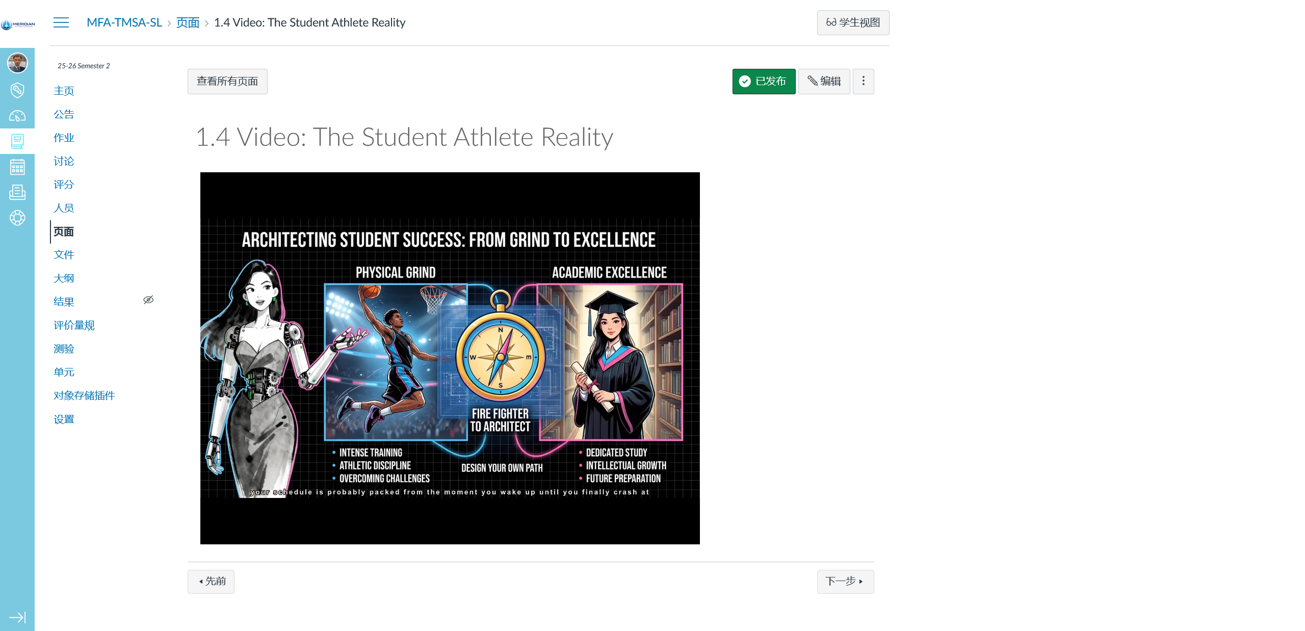 Student Athlete Video